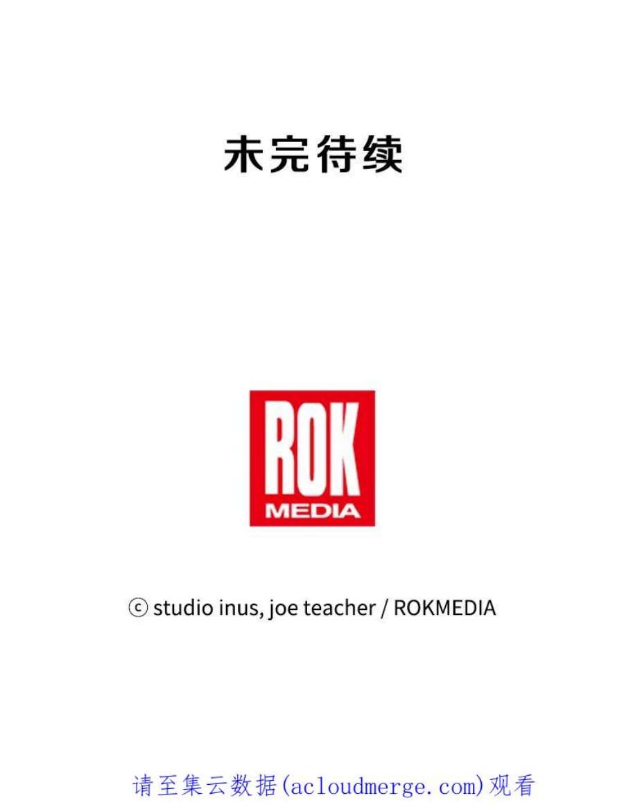 史诗级枪骑士再临25.寻找传家宝