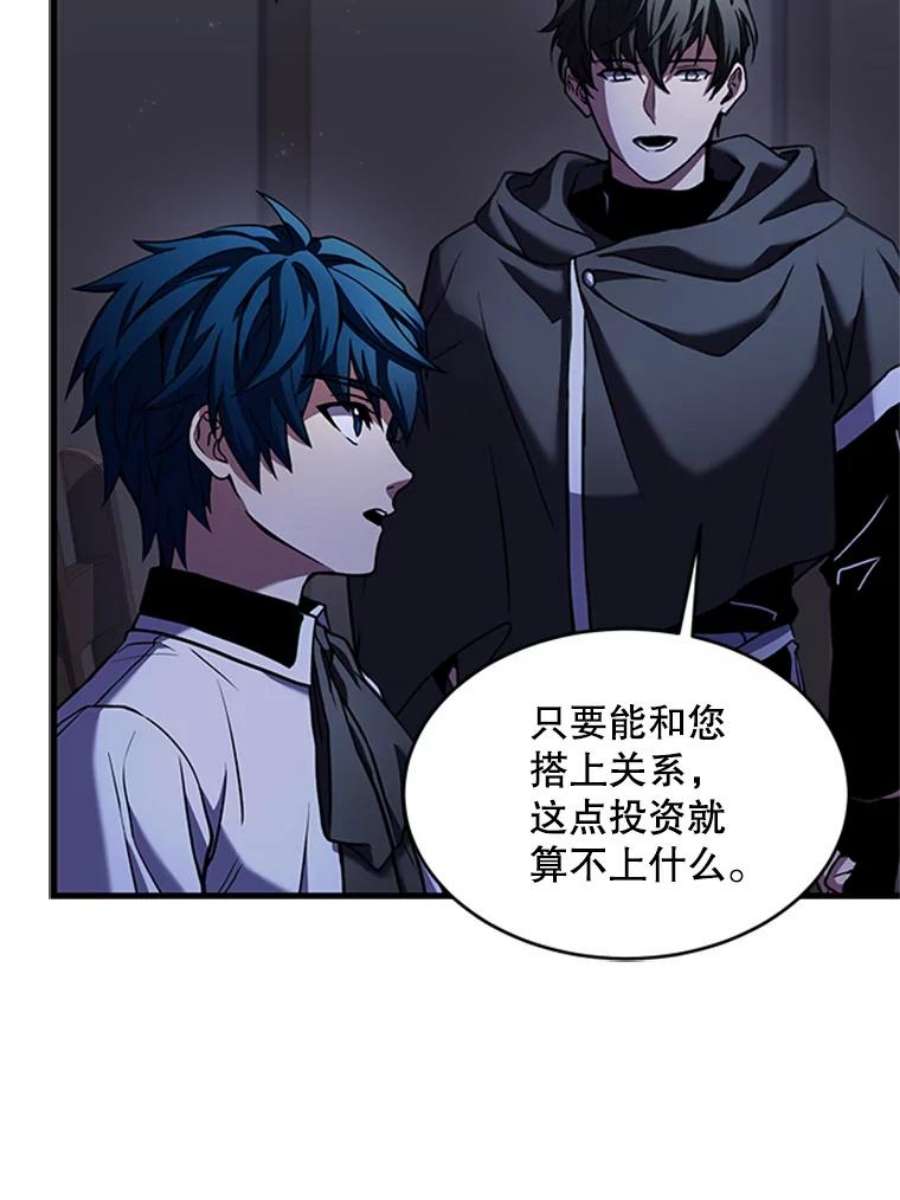 史诗级枪骑士再临25.寻找传家宝