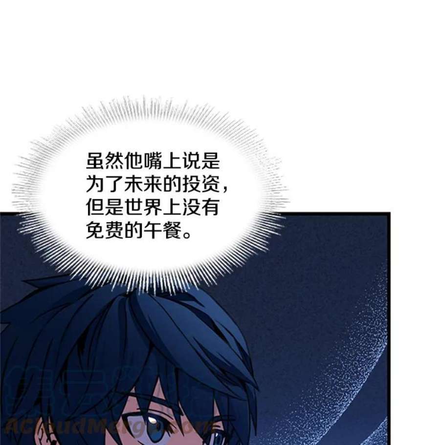 史诗级枪骑士再临25.寻找传家宝