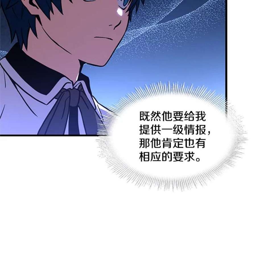 史诗级枪骑士再临25.寻找传家宝