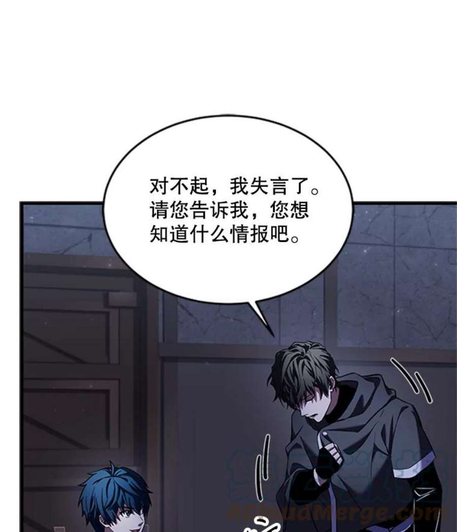 史诗级枪骑士再临25.寻找传家宝