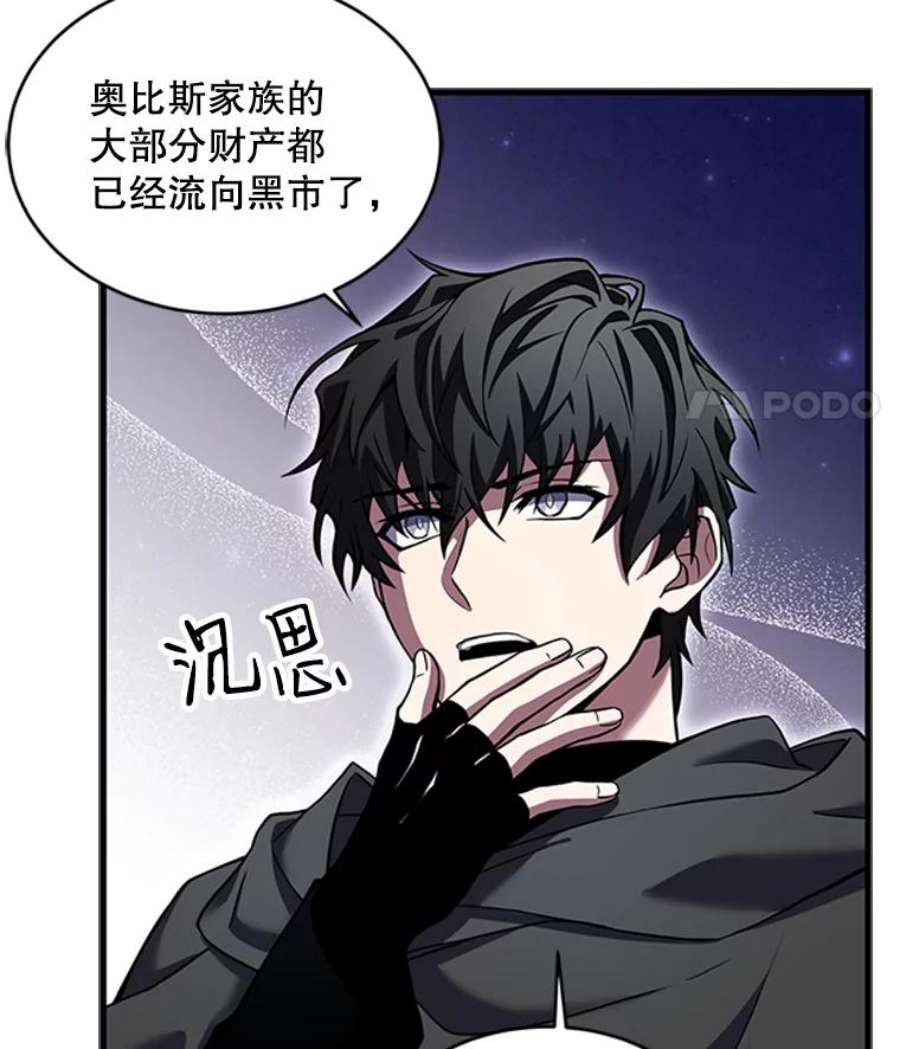 史诗级枪骑士再临25.寻找传家宝