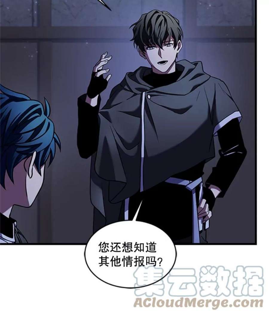 史诗级枪骑士再临25.寻找传家宝