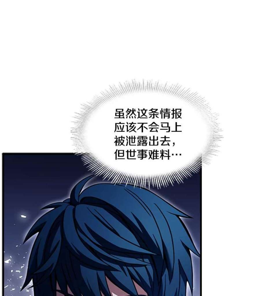 史诗级枪骑士再临25.寻找传家宝