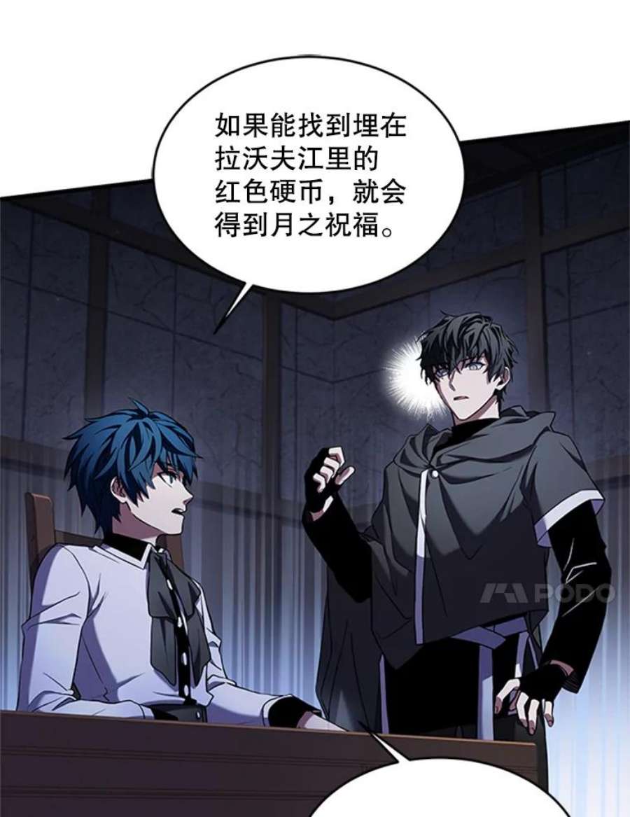 史诗级枪骑士再临25.寻找传家宝