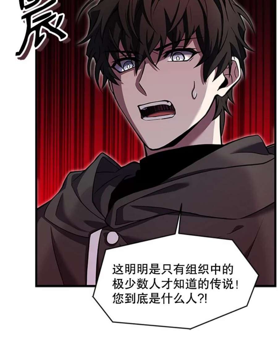 史诗级枪骑士再临25.寻找传家宝