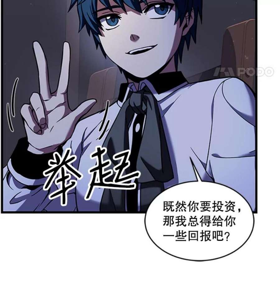 史诗级枪骑士再临25.寻找传家宝