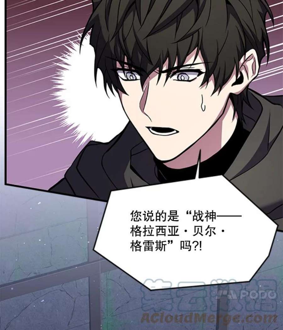 史诗级枪骑士再临25.寻找传家宝