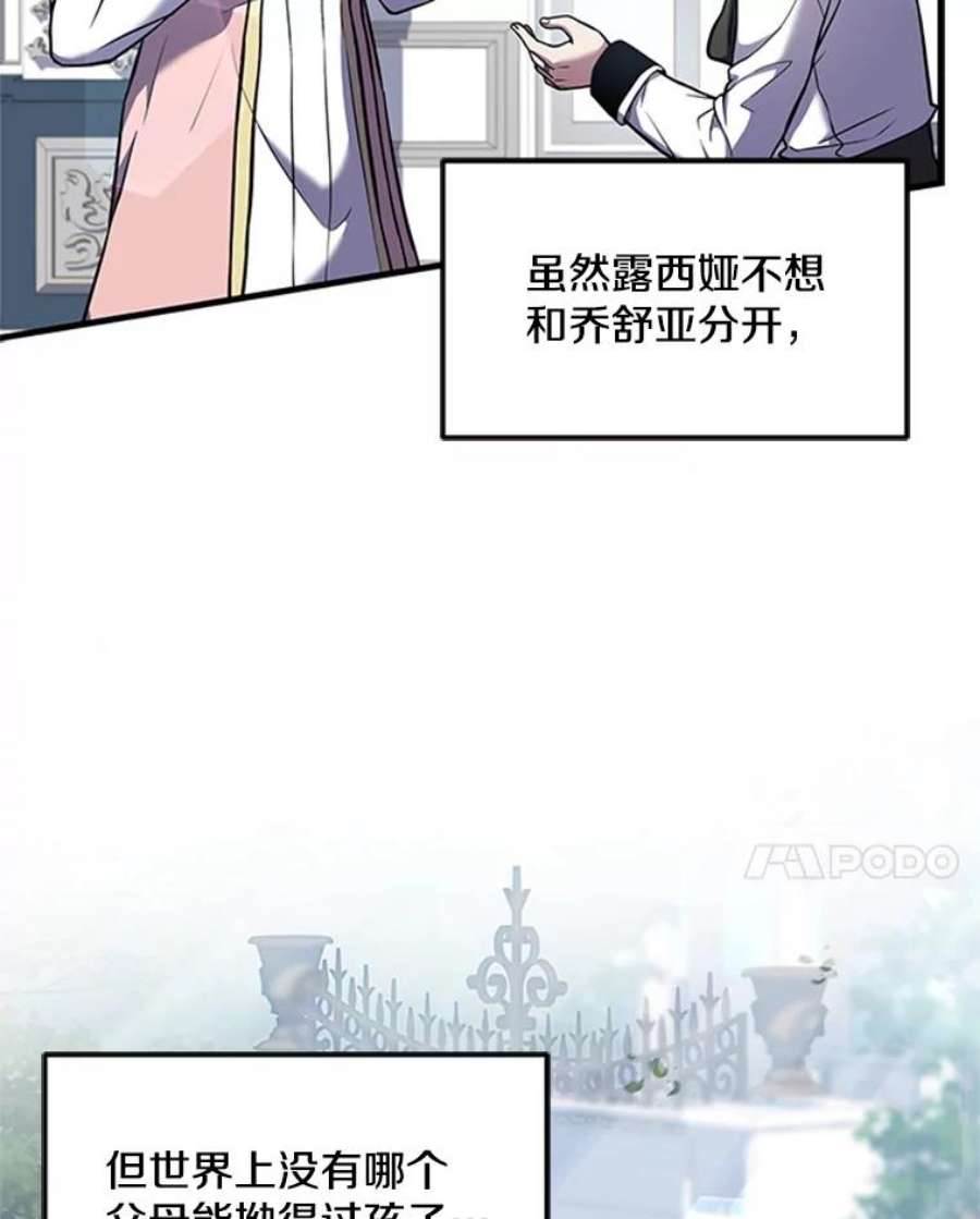 史诗级枪骑士再临25.寻找传家宝