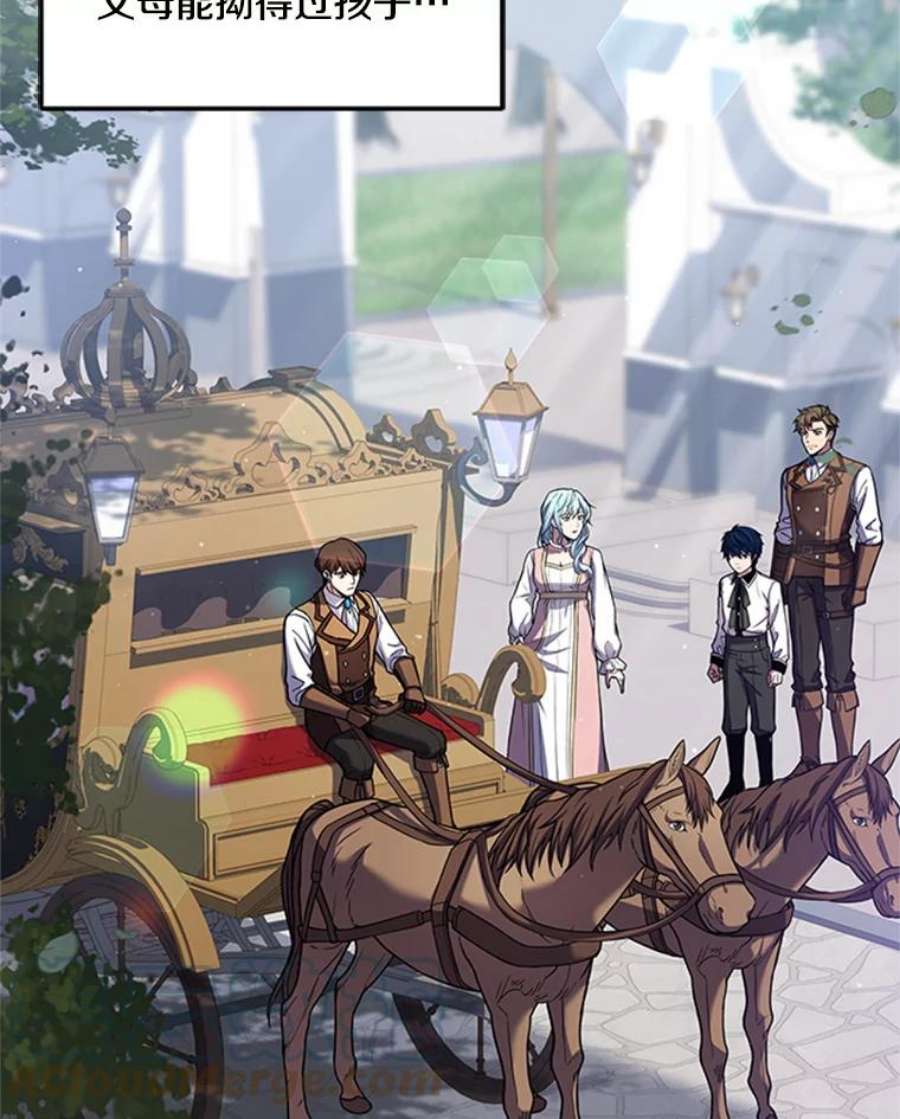 史诗级枪骑士再临25.寻找传家宝