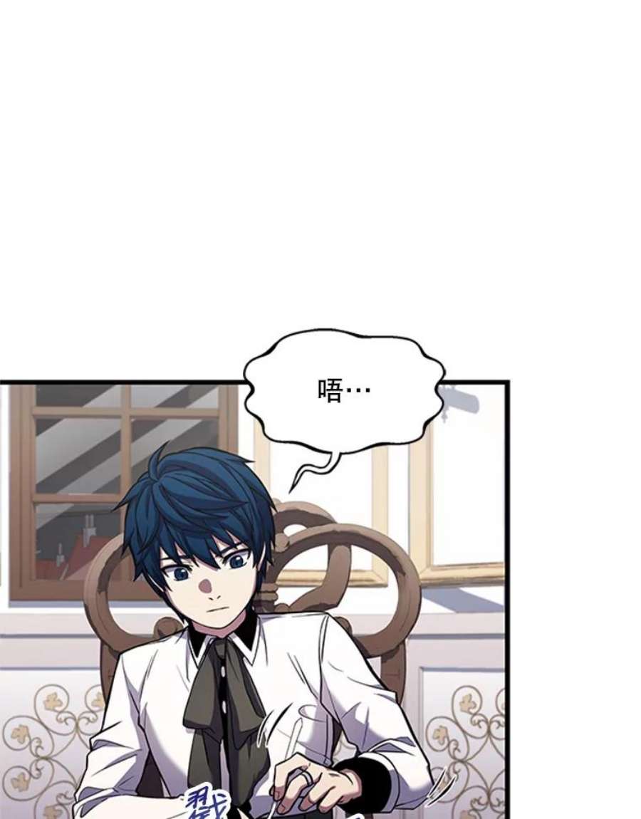 史诗级枪骑士再临25.寻找传家宝