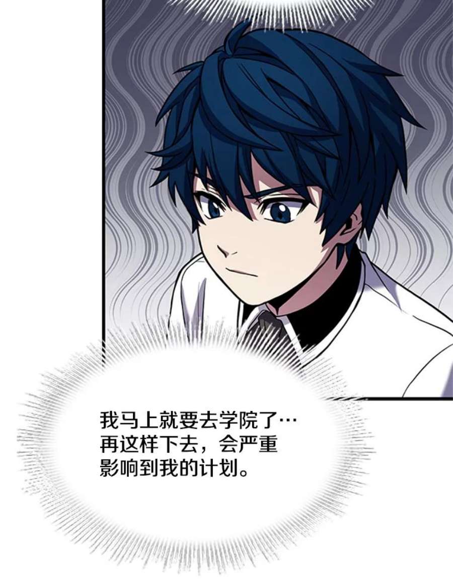 史诗级枪骑士再临25.寻找传家宝