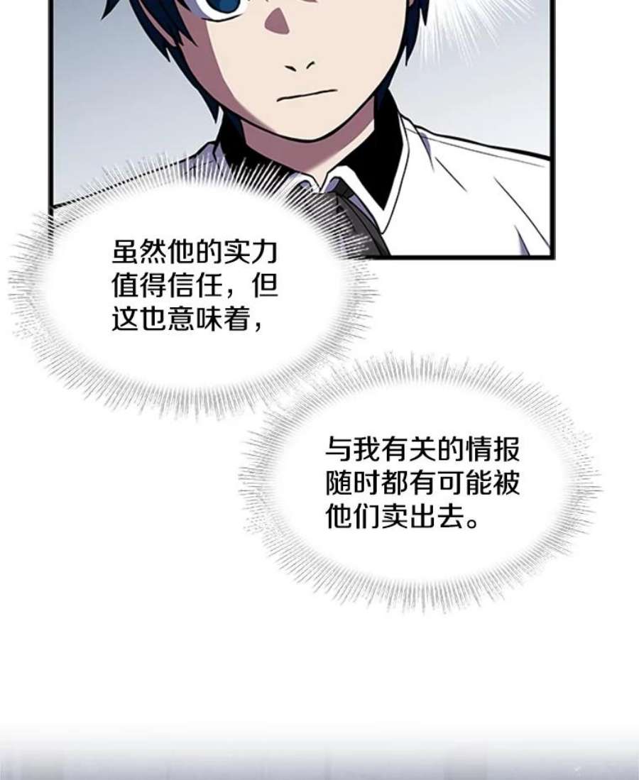 史诗级枪骑士再临25.寻找传家宝