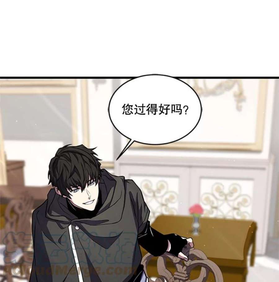 史诗级枪骑士再临25.寻找传家宝