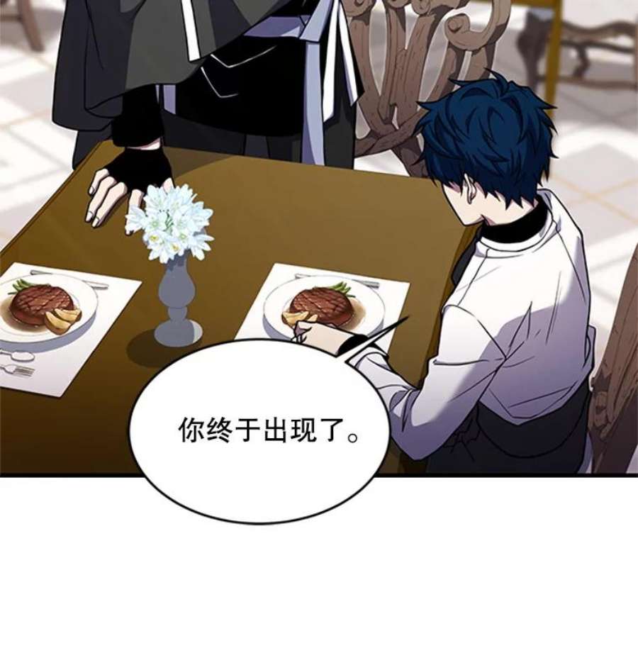 史诗级枪骑士再临25.寻找传家宝