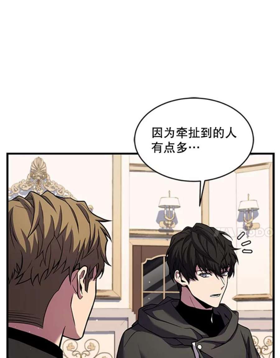 史诗级枪骑士再临25.寻找传家宝