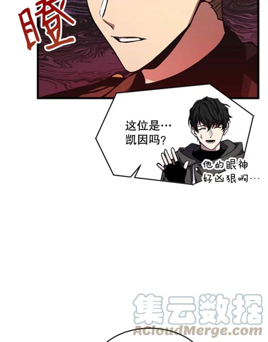 史诗级枪骑士再临25.寻找传家宝