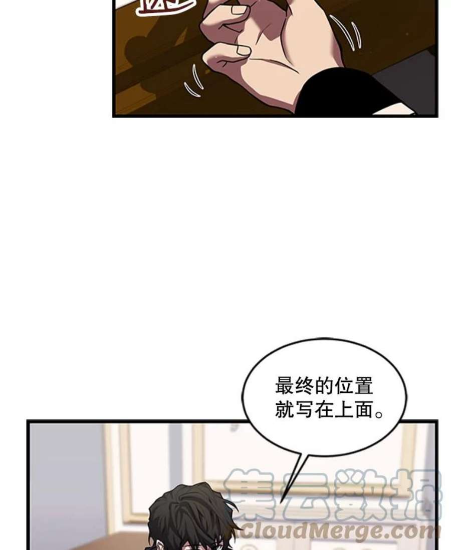 史诗级枪骑士再临25.寻找传家宝