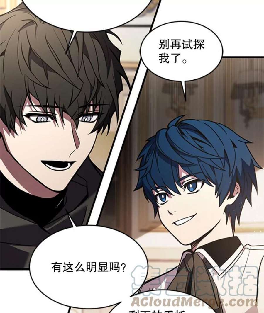 史诗级枪骑士再临25.寻找传家宝