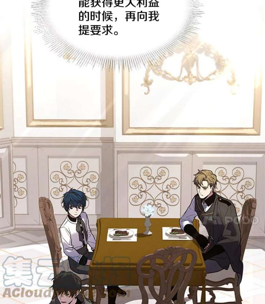 史诗级枪骑士再临25.寻找传家宝