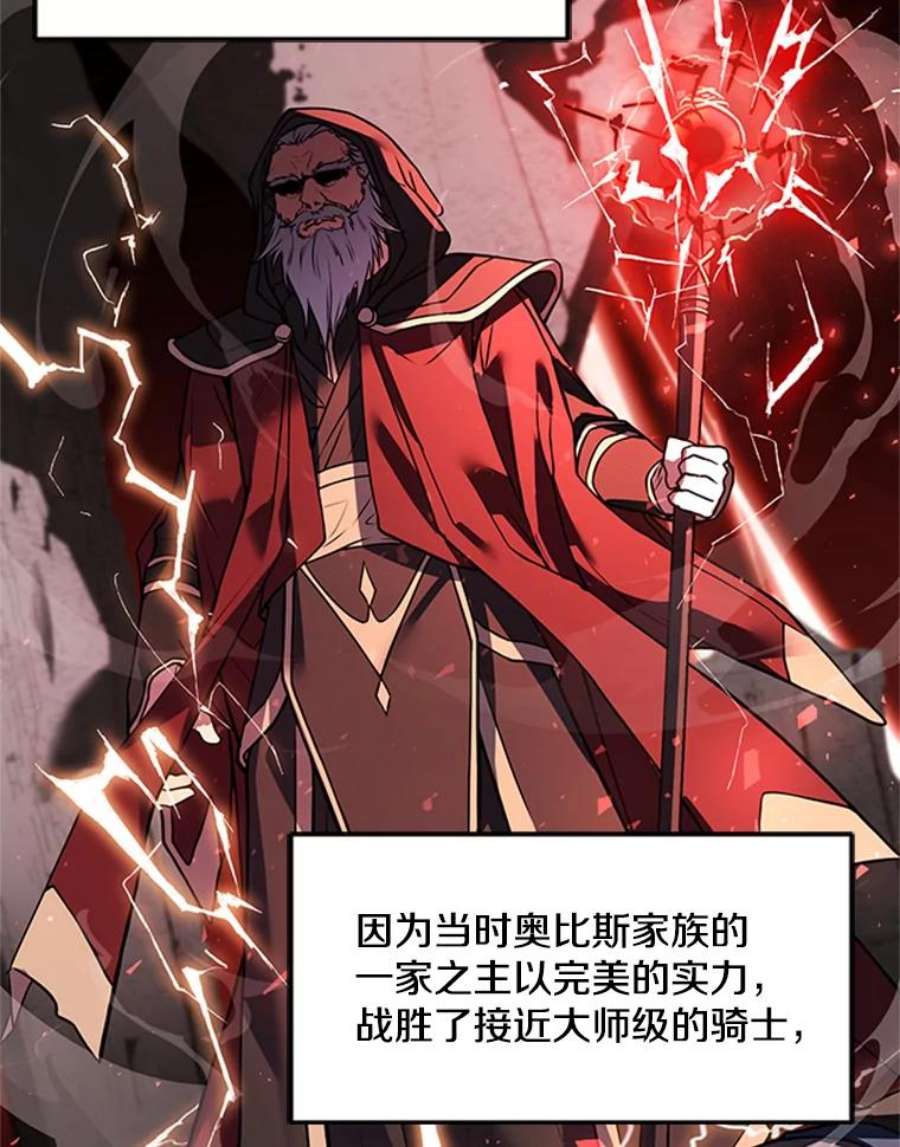 史诗级枪骑士再临25.寻找传家宝