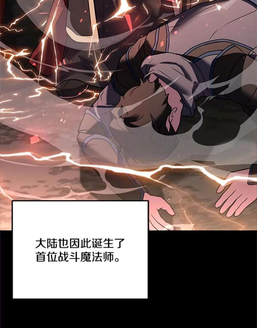 史诗级枪骑士再临25.寻找传家宝