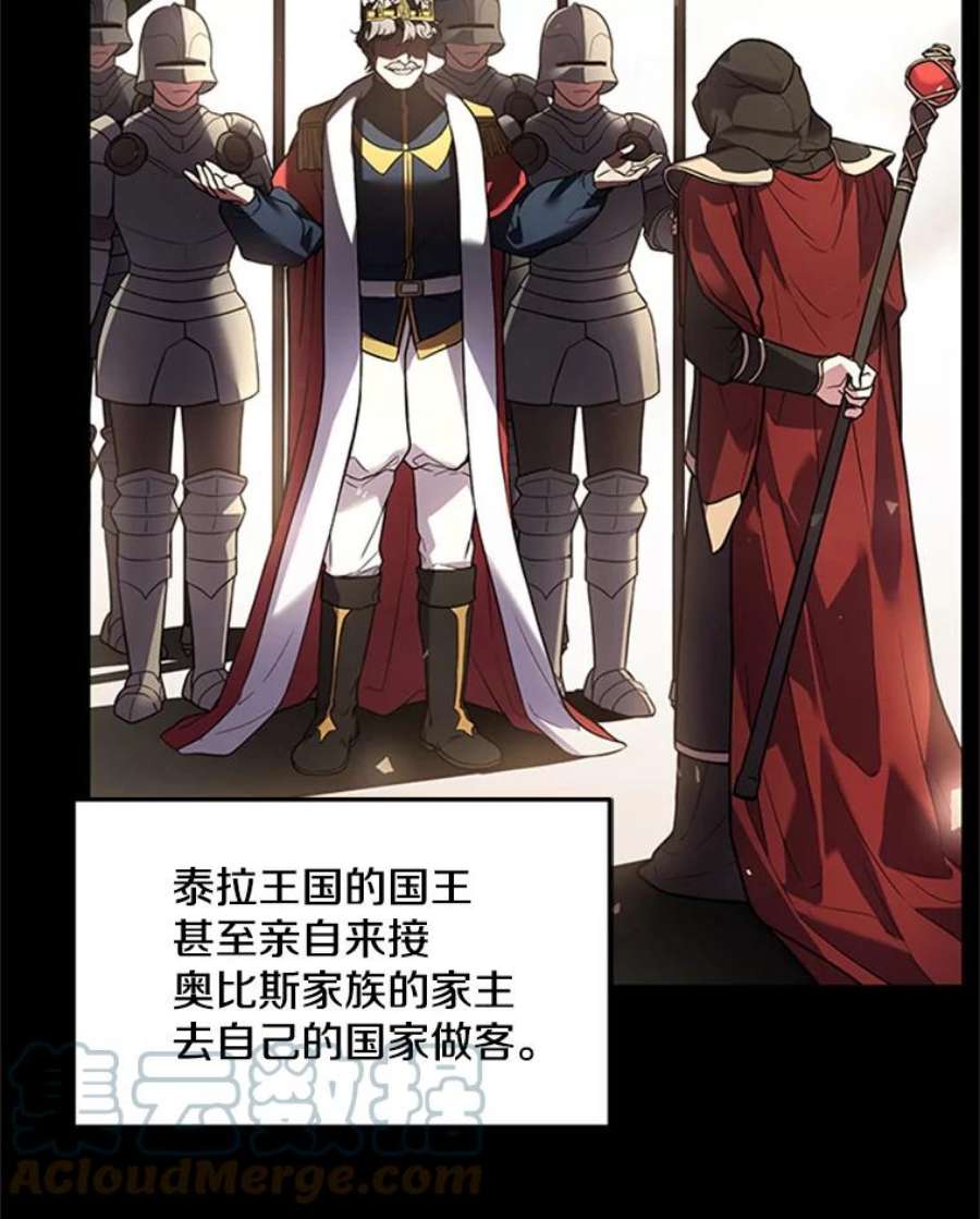 史诗级枪骑士再临25.寻找传家宝