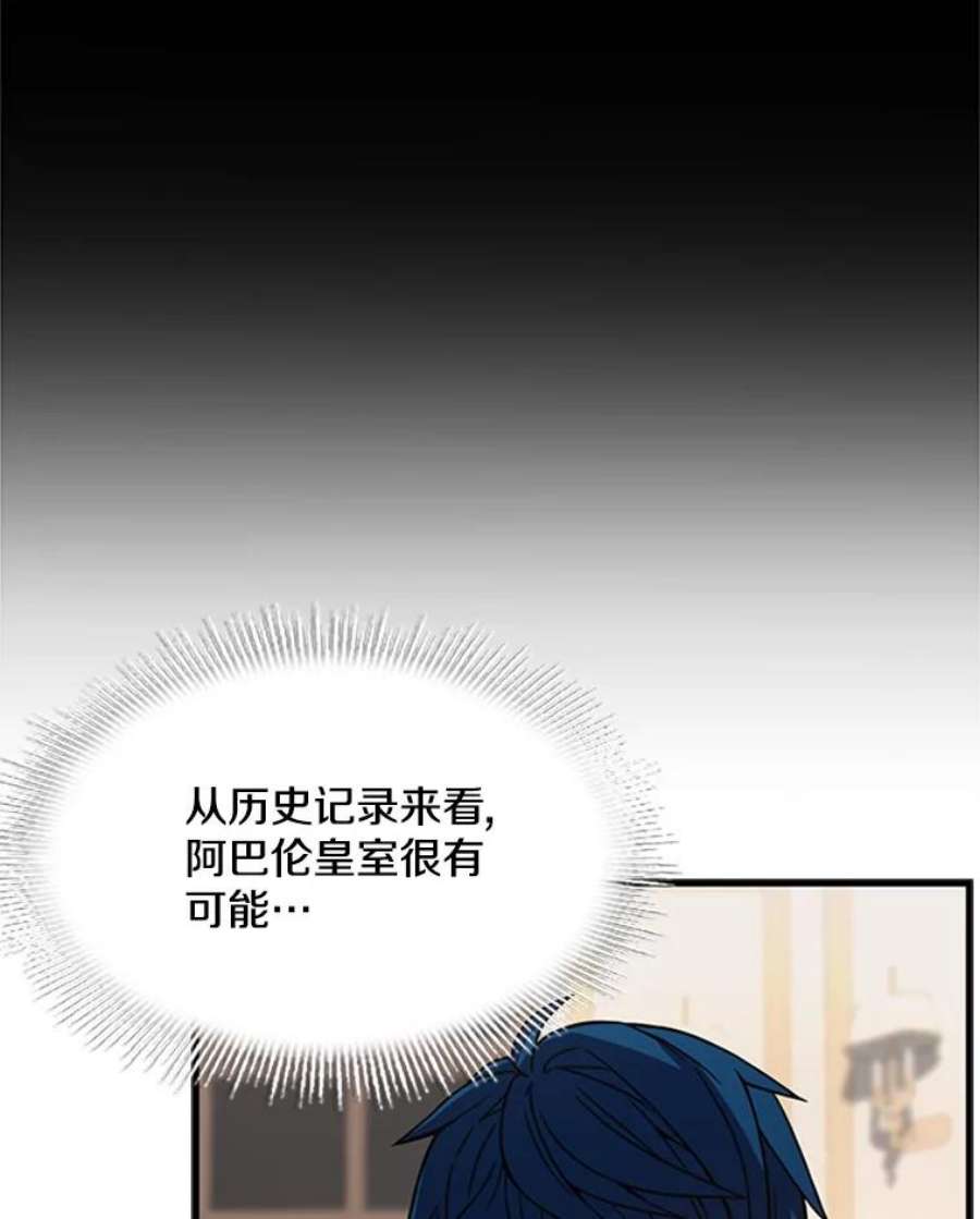 史诗级枪骑士再临25.寻找传家宝