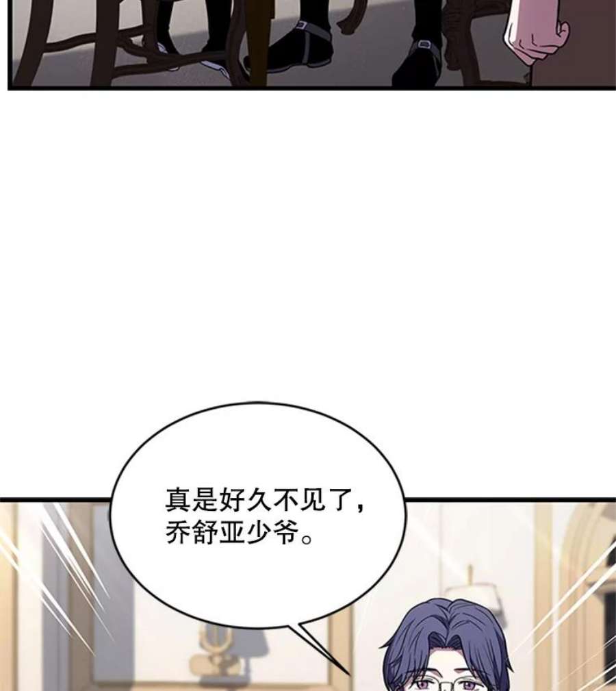 史诗级枪骑士再临25.寻找传家宝