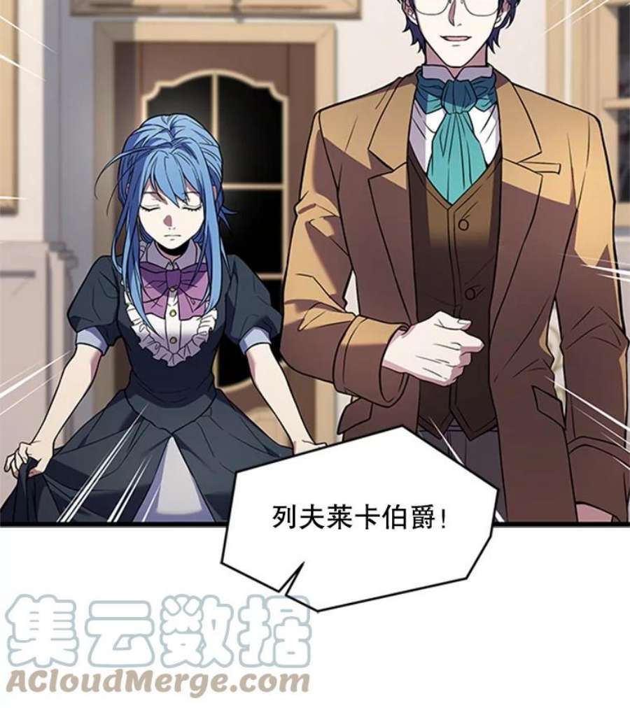 史诗级枪骑士再临25.寻找传家宝