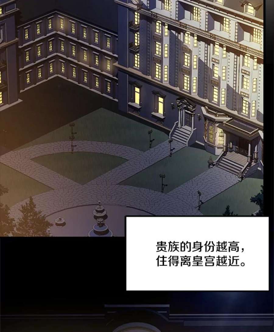 史诗级枪骑士再临25.寻找传家宝