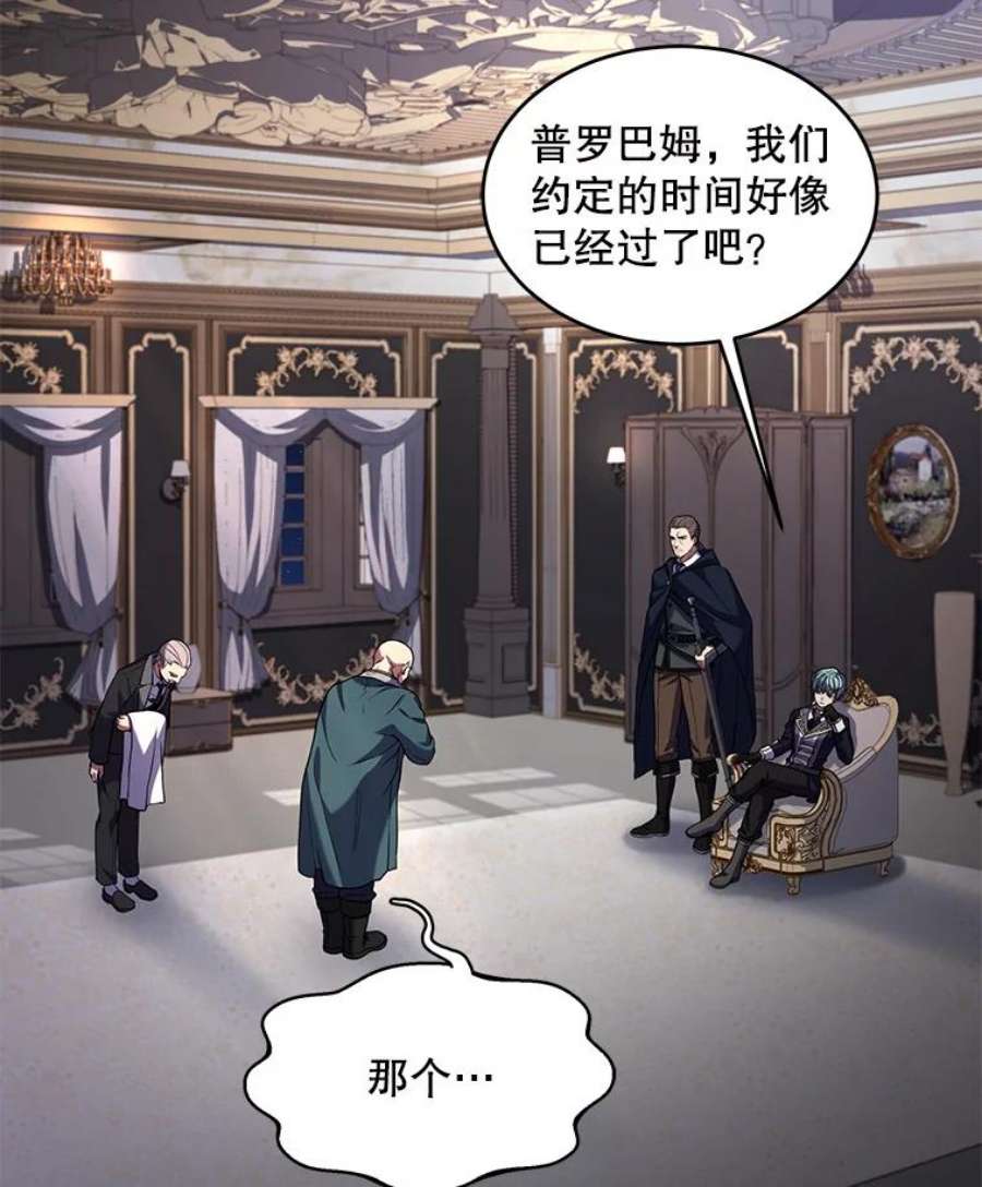 史诗级枪骑士再临26.餐厅的偶遇