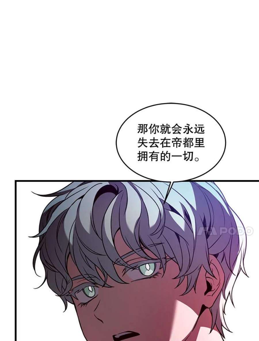 史诗级枪骑士再临26.餐厅的偶遇