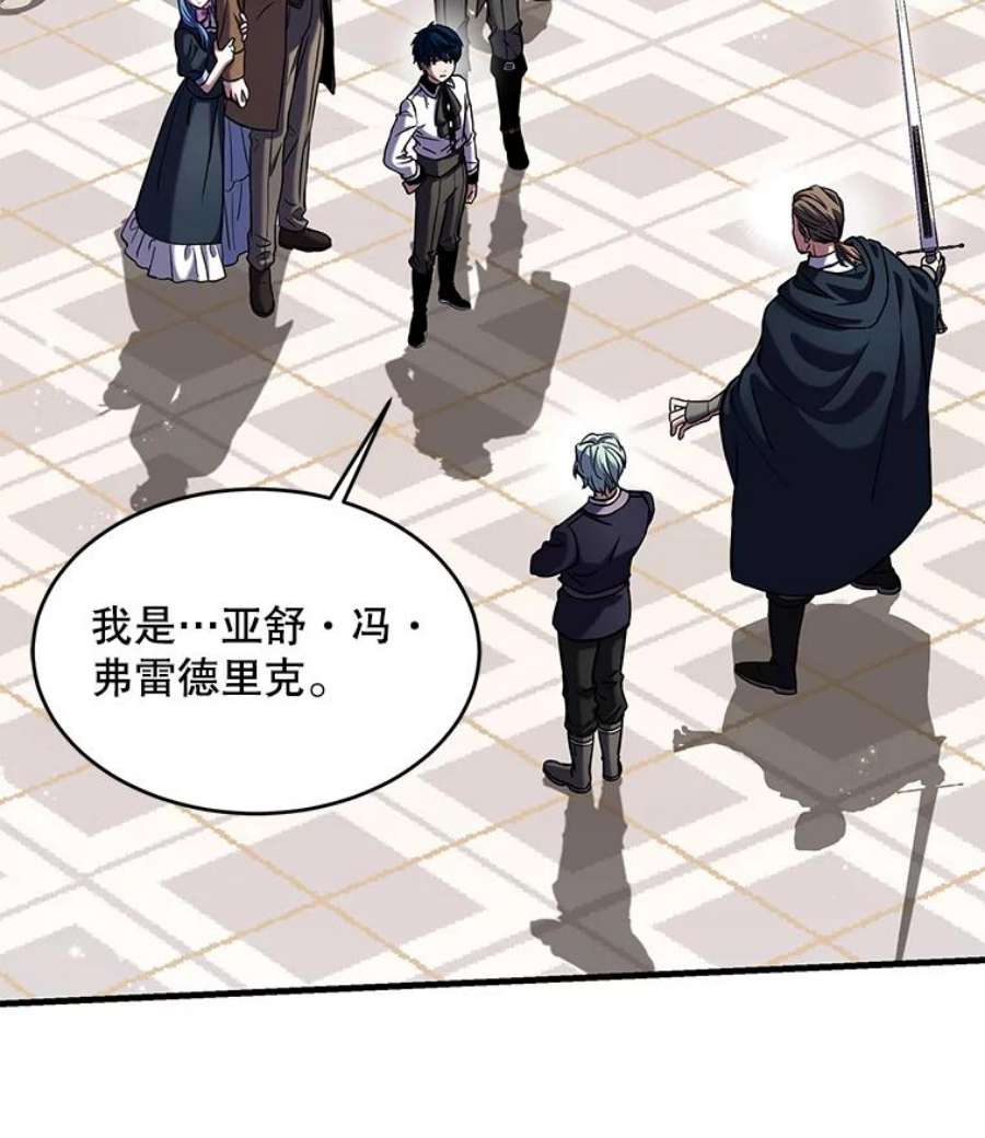 史诗级枪骑士再临26.餐厅的偶遇