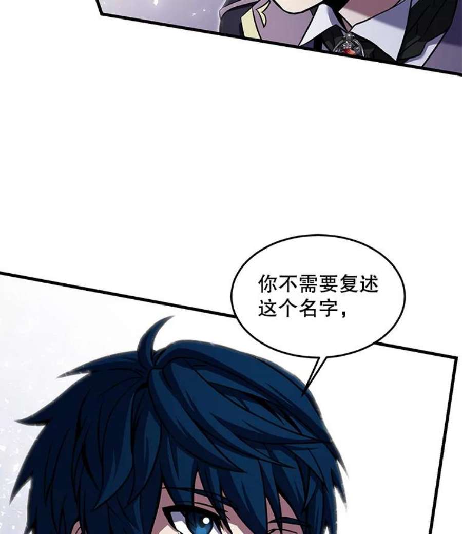 史诗级枪骑士再临26.餐厅的偶遇