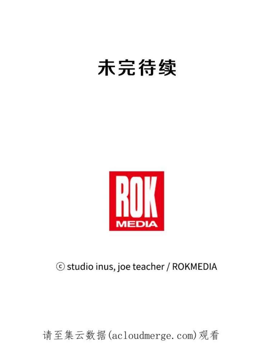 史诗级枪骑士再临26.餐厅的偶遇