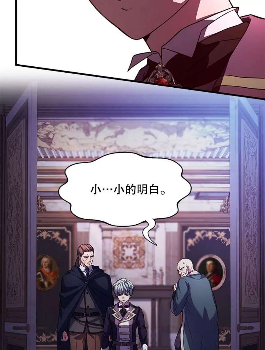 史诗级枪骑士再临26.餐厅的偶遇