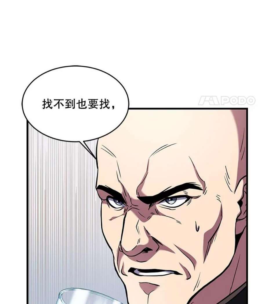 史诗级枪骑士再临26.餐厅的偶遇