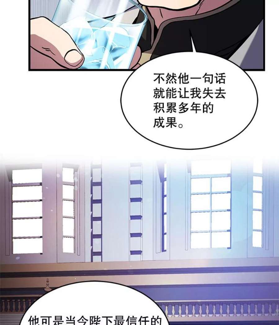 史诗级枪骑士再临26.餐厅的偶遇