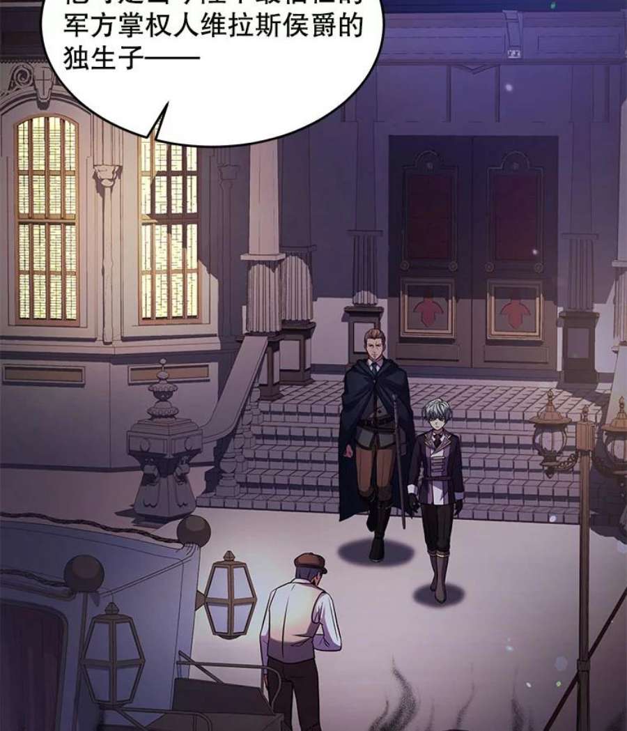 史诗级枪骑士再临26.餐厅的偶遇