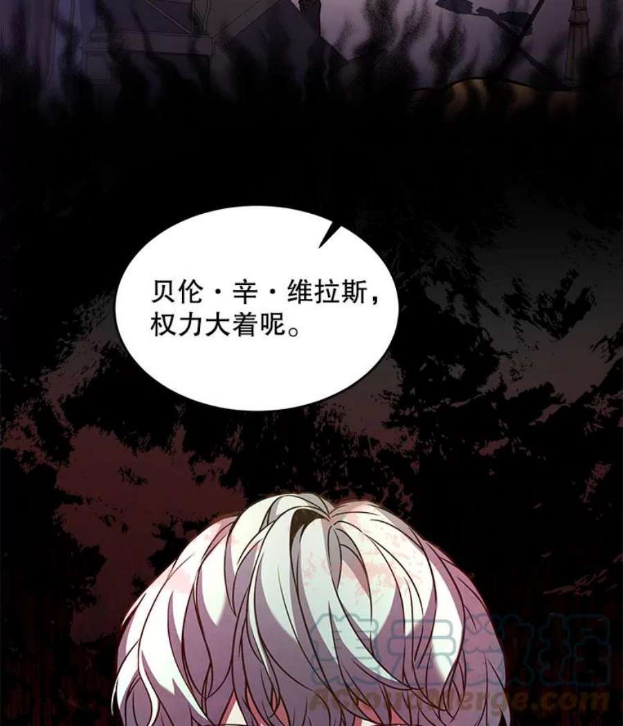 史诗级枪骑士再临26.餐厅的偶遇