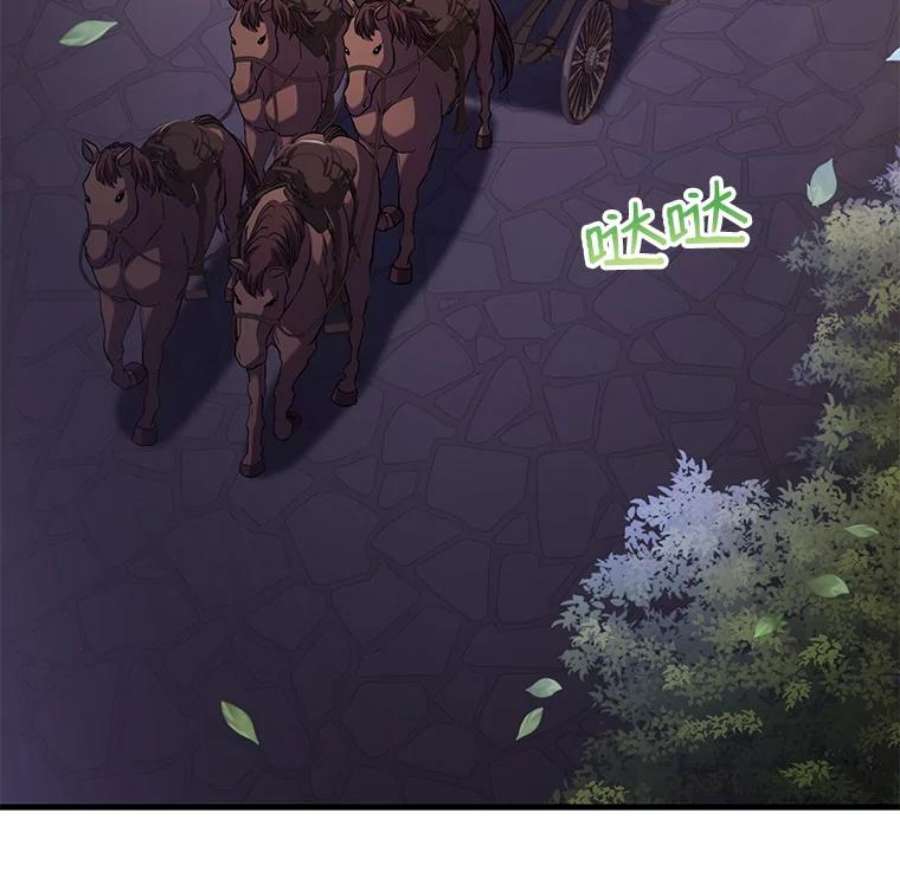 史诗级枪骑士再临26.餐厅的偶遇