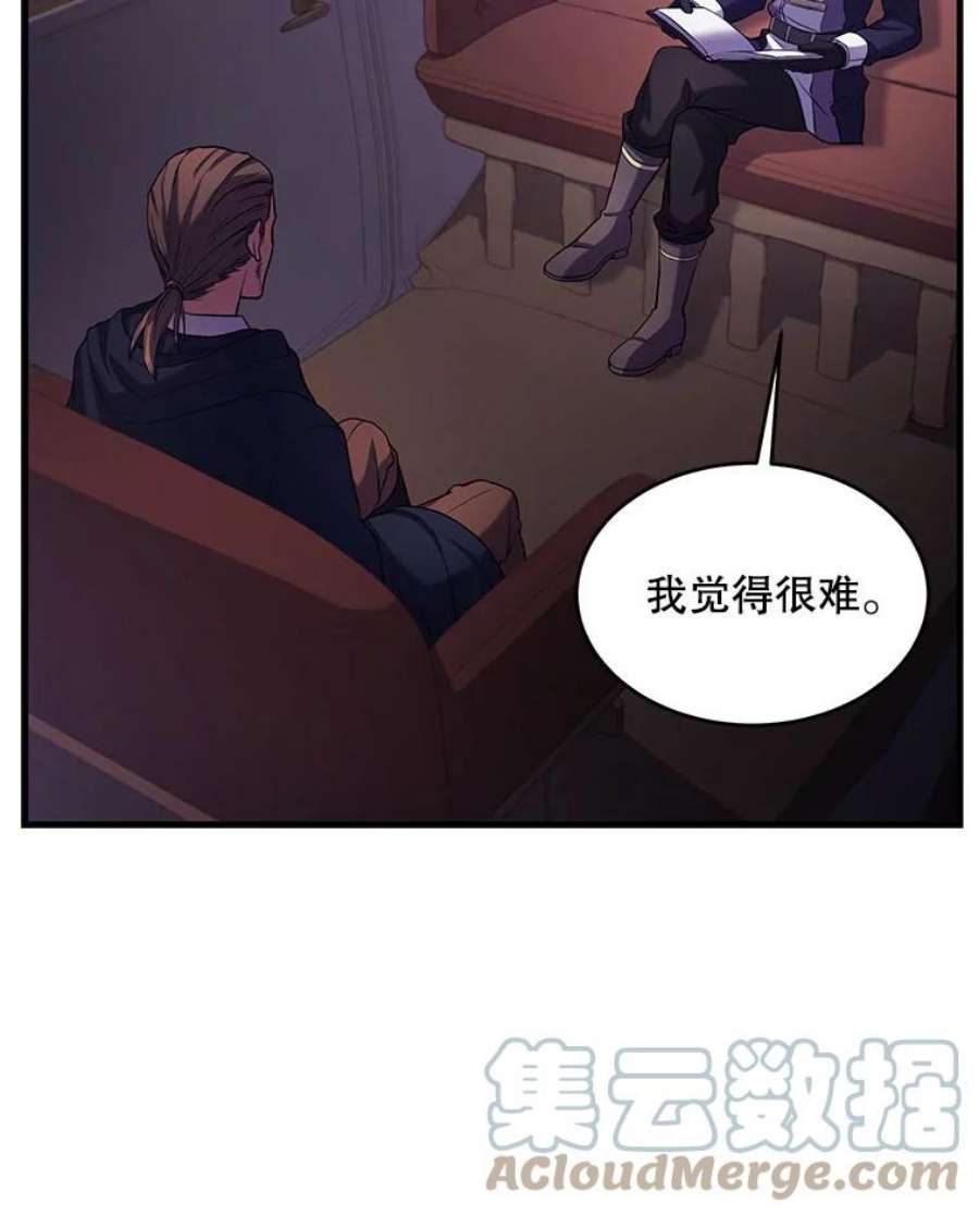 史诗级枪骑士再临26.餐厅的偶遇