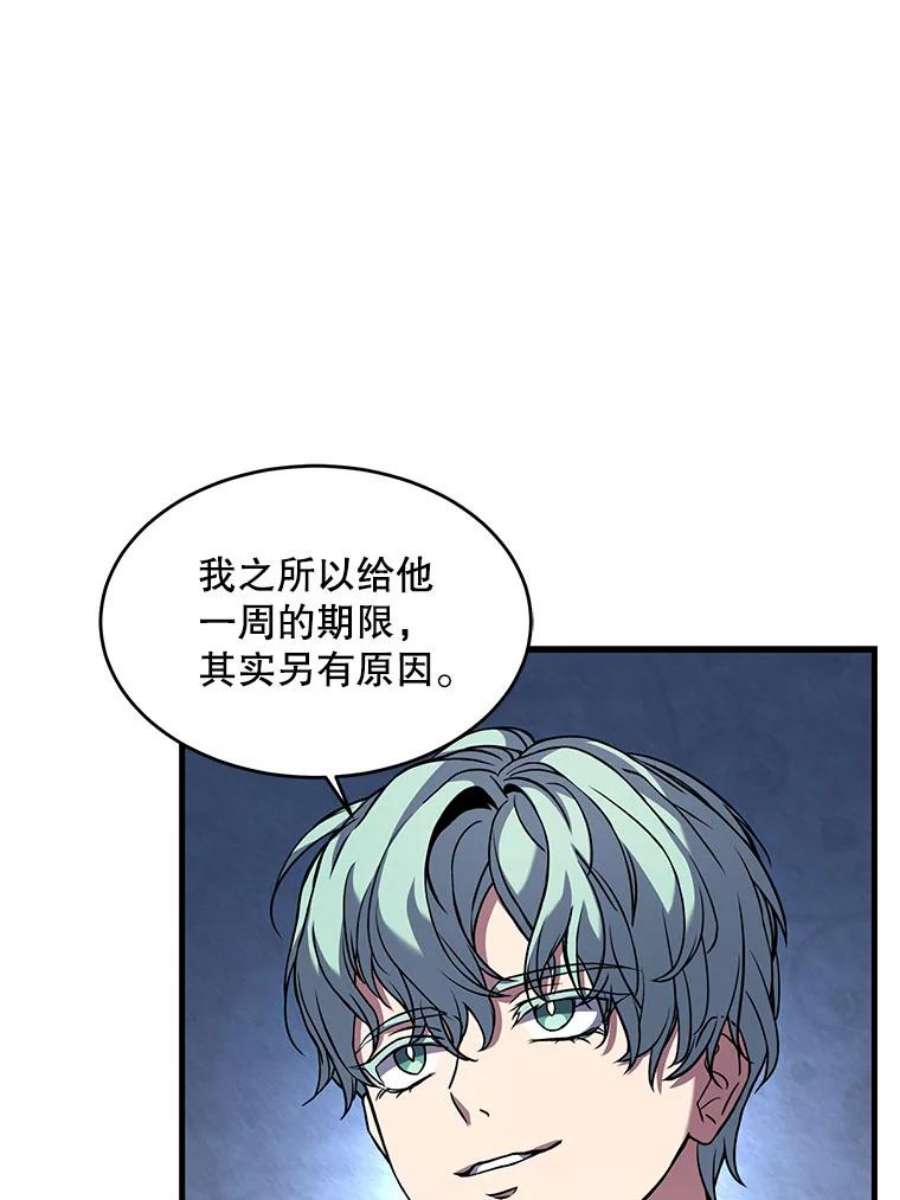 史诗级枪骑士再临26.餐厅的偶遇