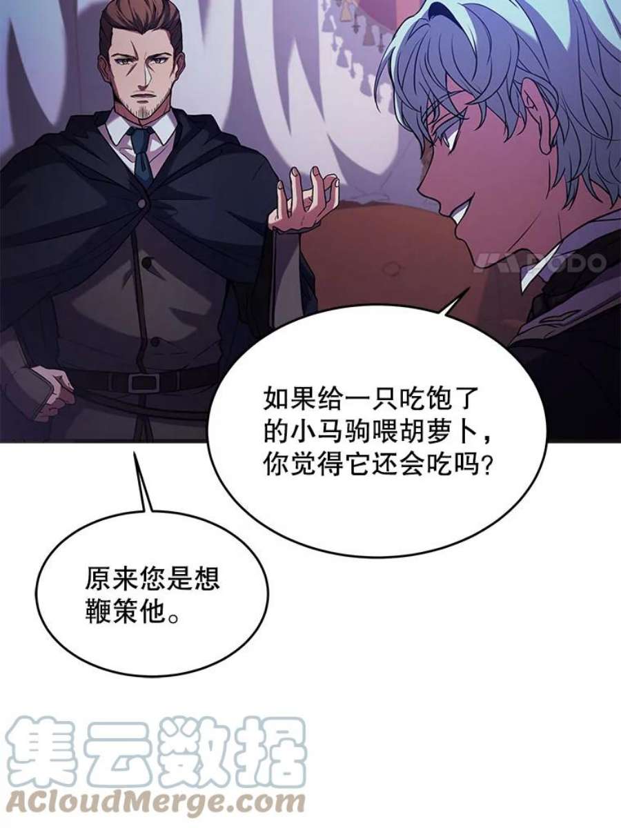 史诗级枪骑士再临26.餐厅的偶遇