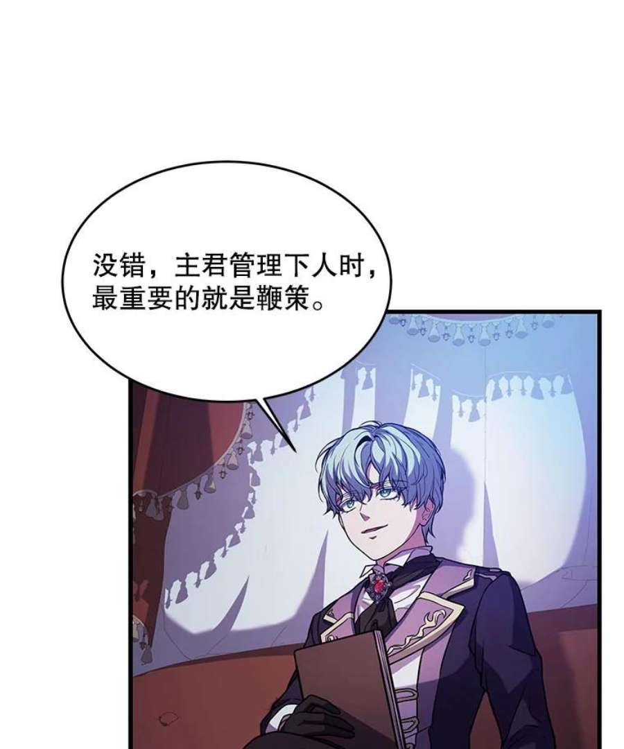 史诗级枪骑士再临26.餐厅的偶遇