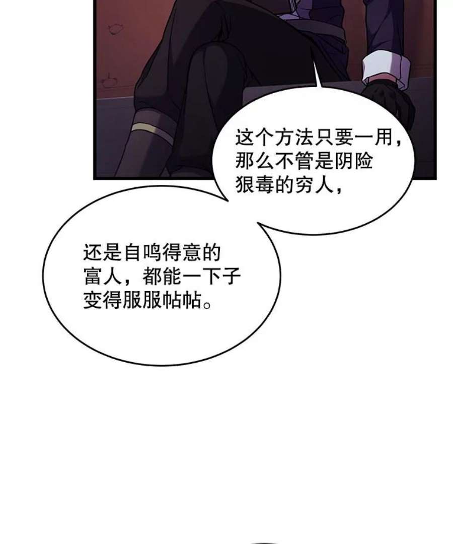 史诗级枪骑士再临26.餐厅的偶遇