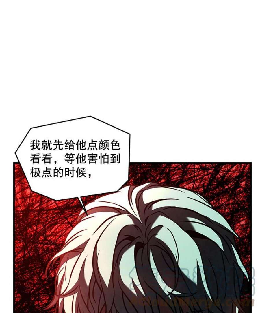 史诗级枪骑士再临26.餐厅的偶遇