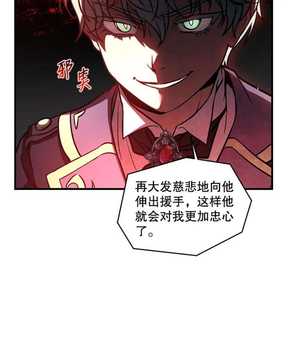 史诗级枪骑士再临26.餐厅的偶遇