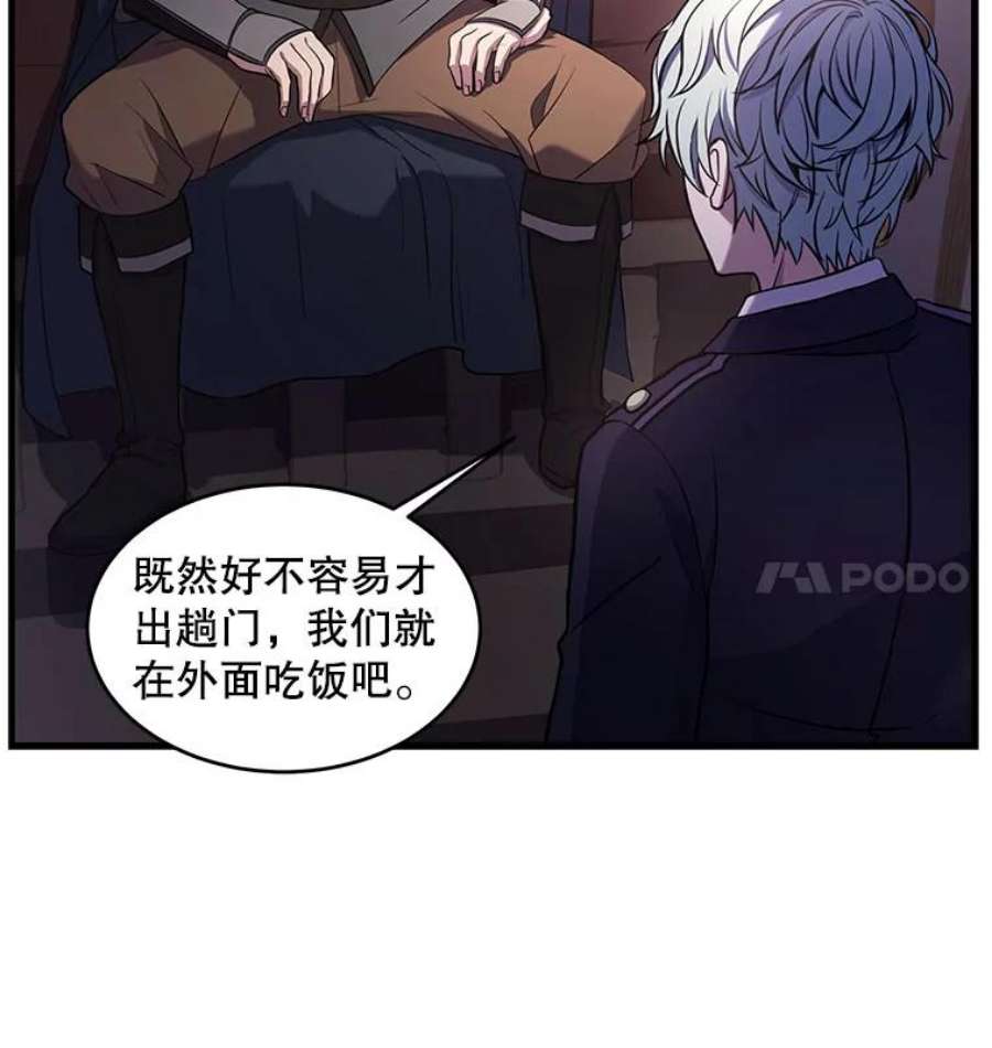 史诗级枪骑士再临26.餐厅的偶遇